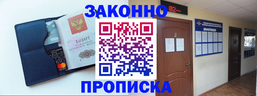 регистрация для дет. сада в Азнакаево